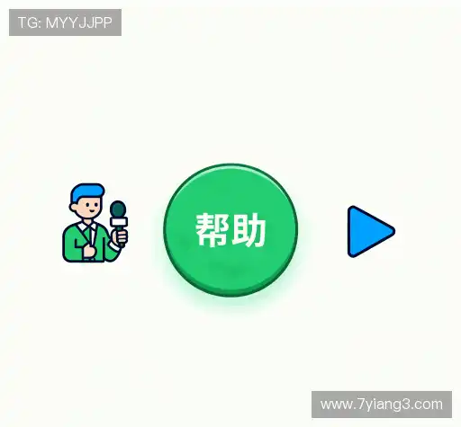 疑问解答室